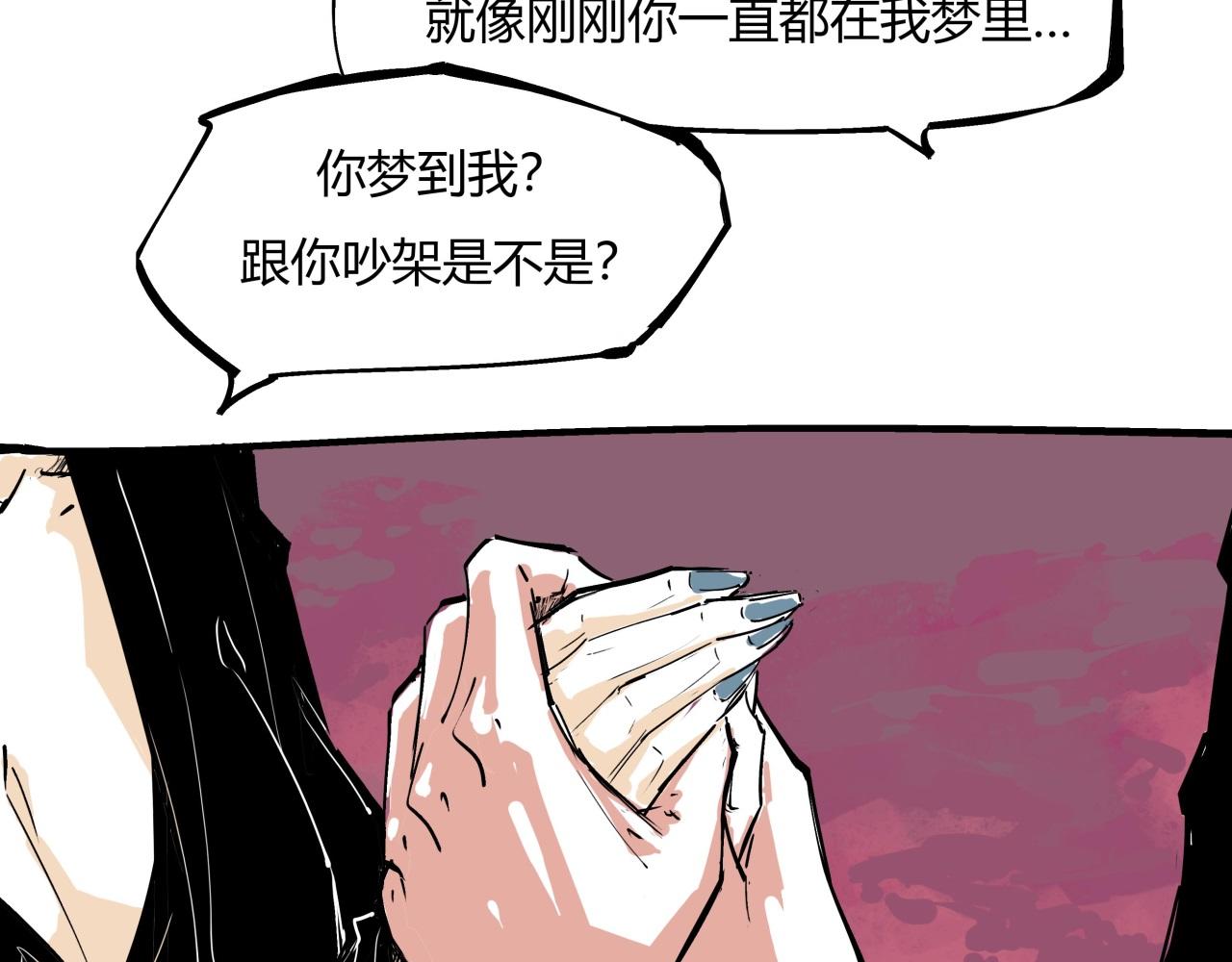 第83话 鬼迷心窍154