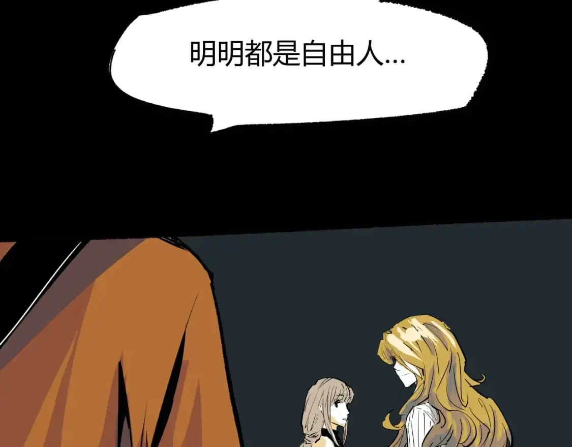 第99话 美好时代136
