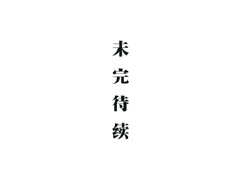 第53话 顽疾168