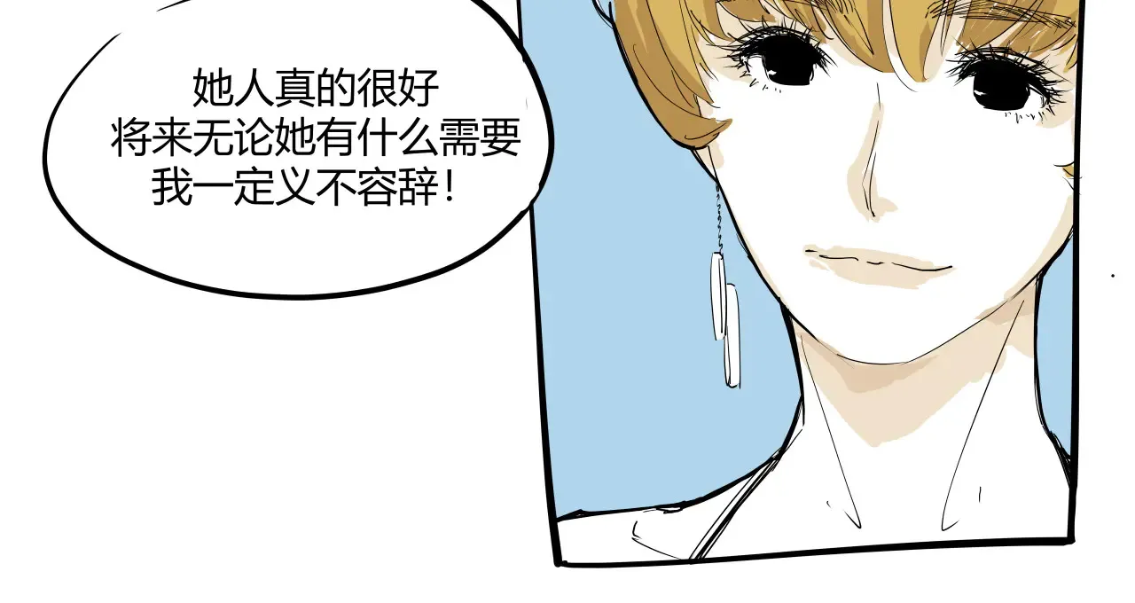 第103话  聚散离合183