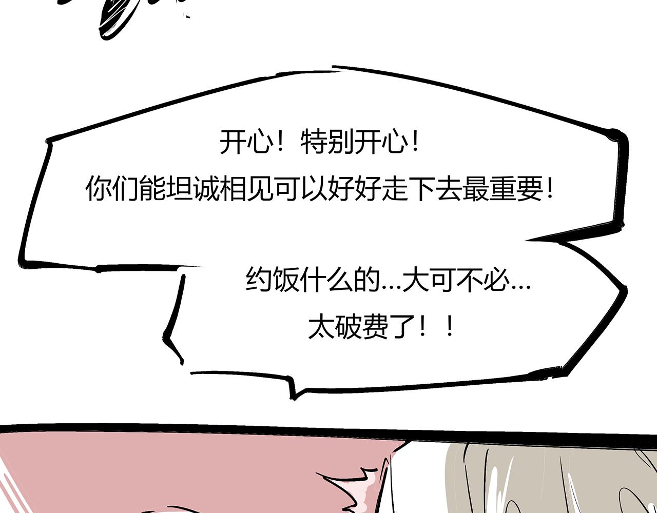 第84话 入场280