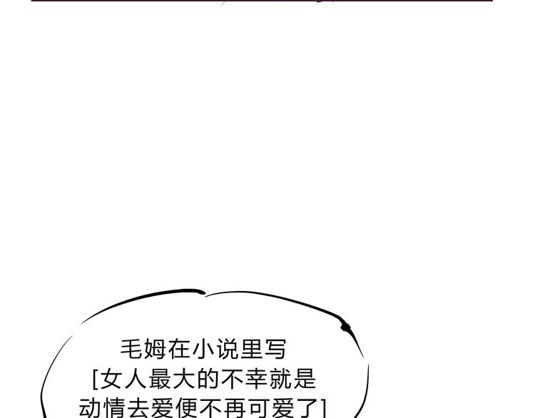 第44话 爱情拼图49