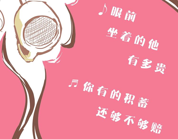第55话 过去191