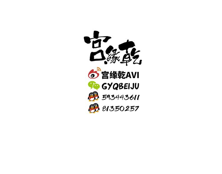 第15话 坏女人156
