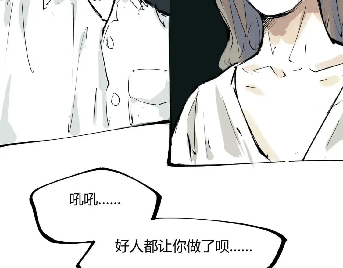 第97话  情关难断132