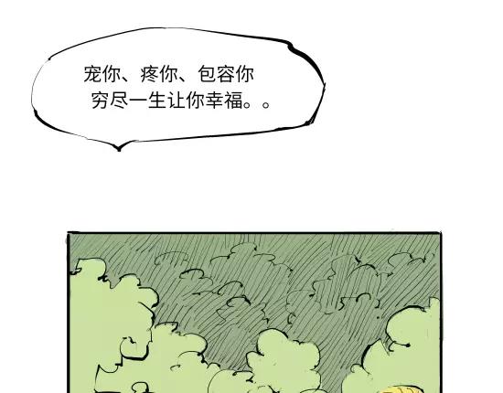 第13话 不要…丢下我28