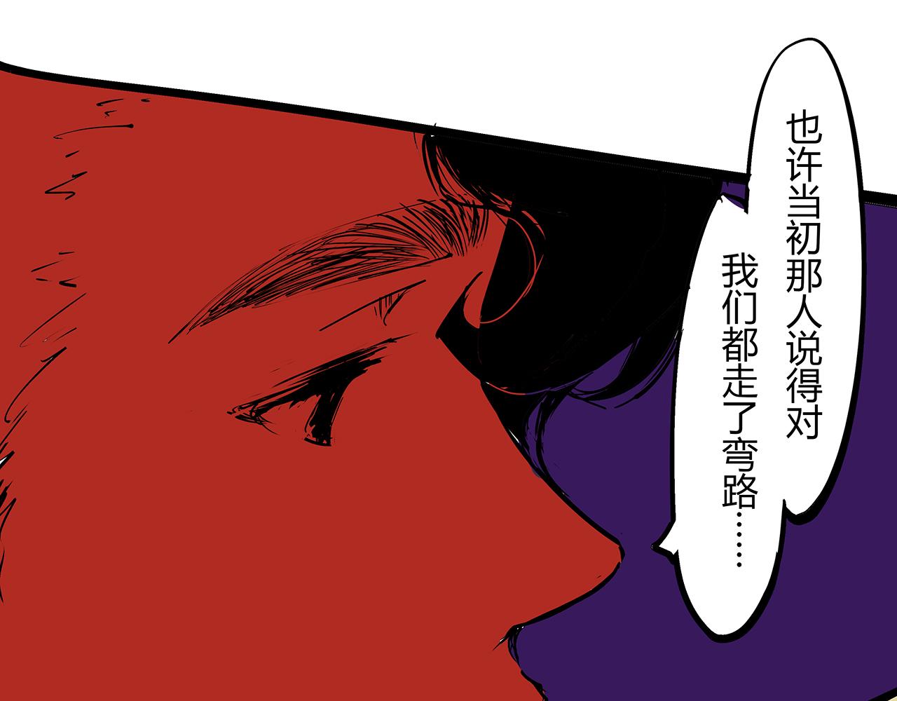 第81话 失期良缘123