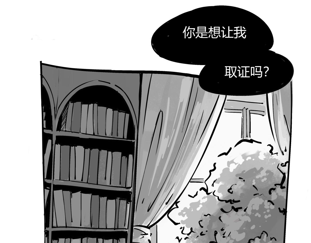 第85话  静观其变3