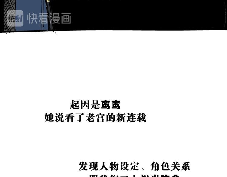 第70话 自白284