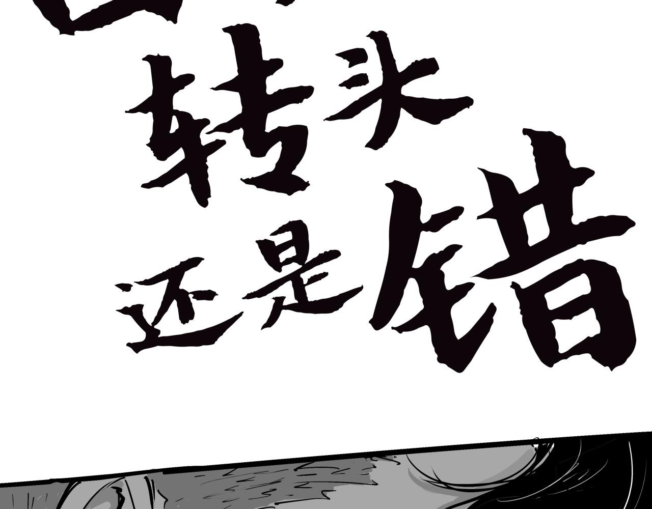 第76话 物是人非167