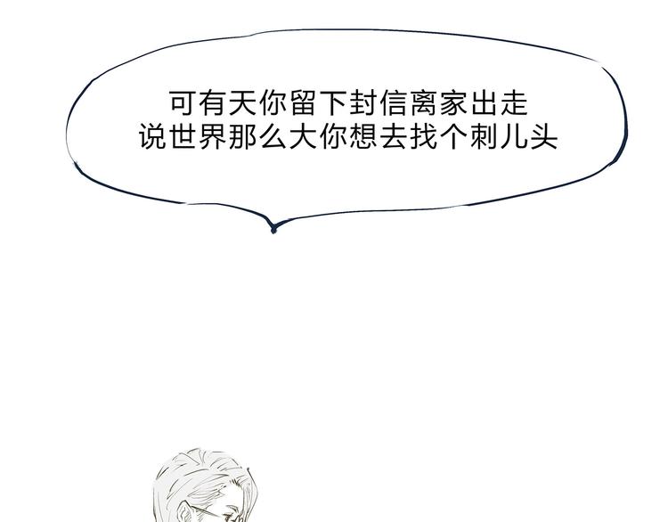 第49话 过热：做我男朋友236
