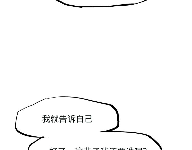 第20话 特别的人128