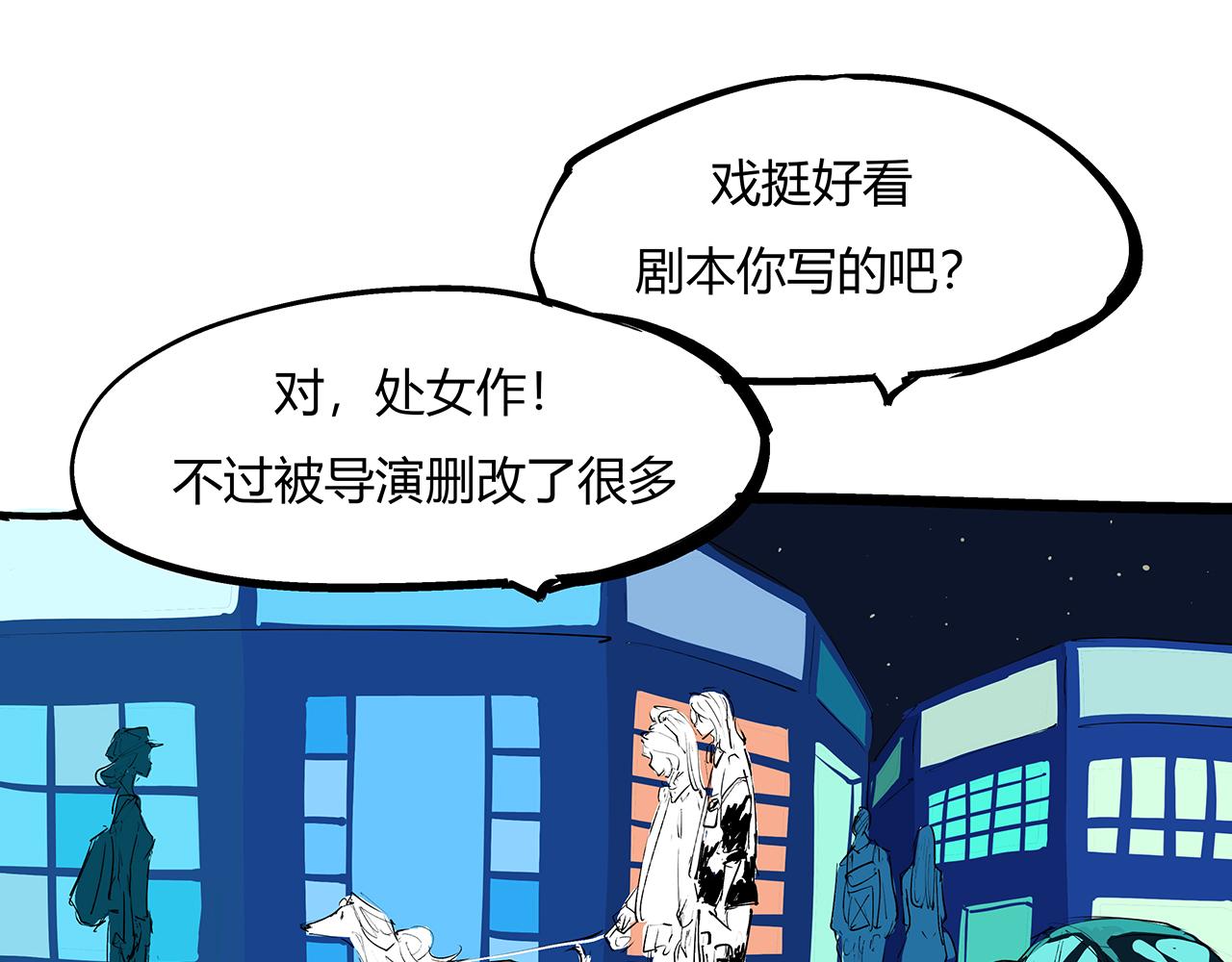 第78话 Need Me210