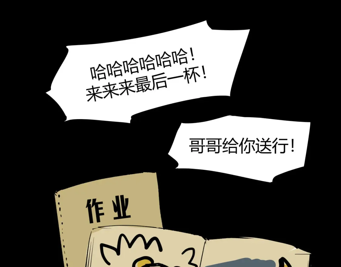 第100话 一言难尽530