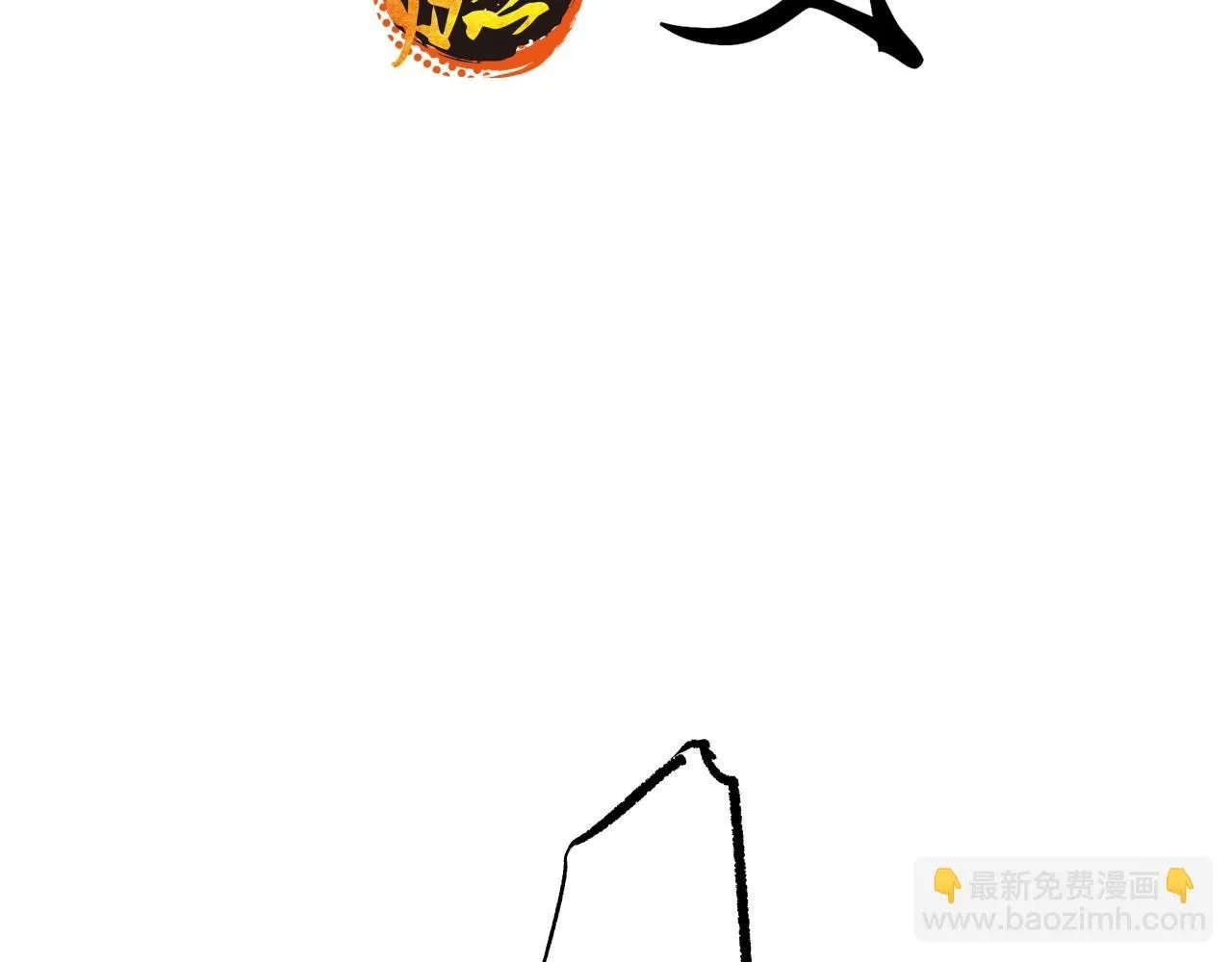 第95话 自由法则166
