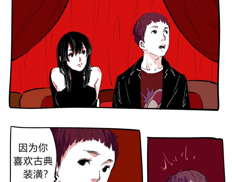 第74话 爱情百分比115