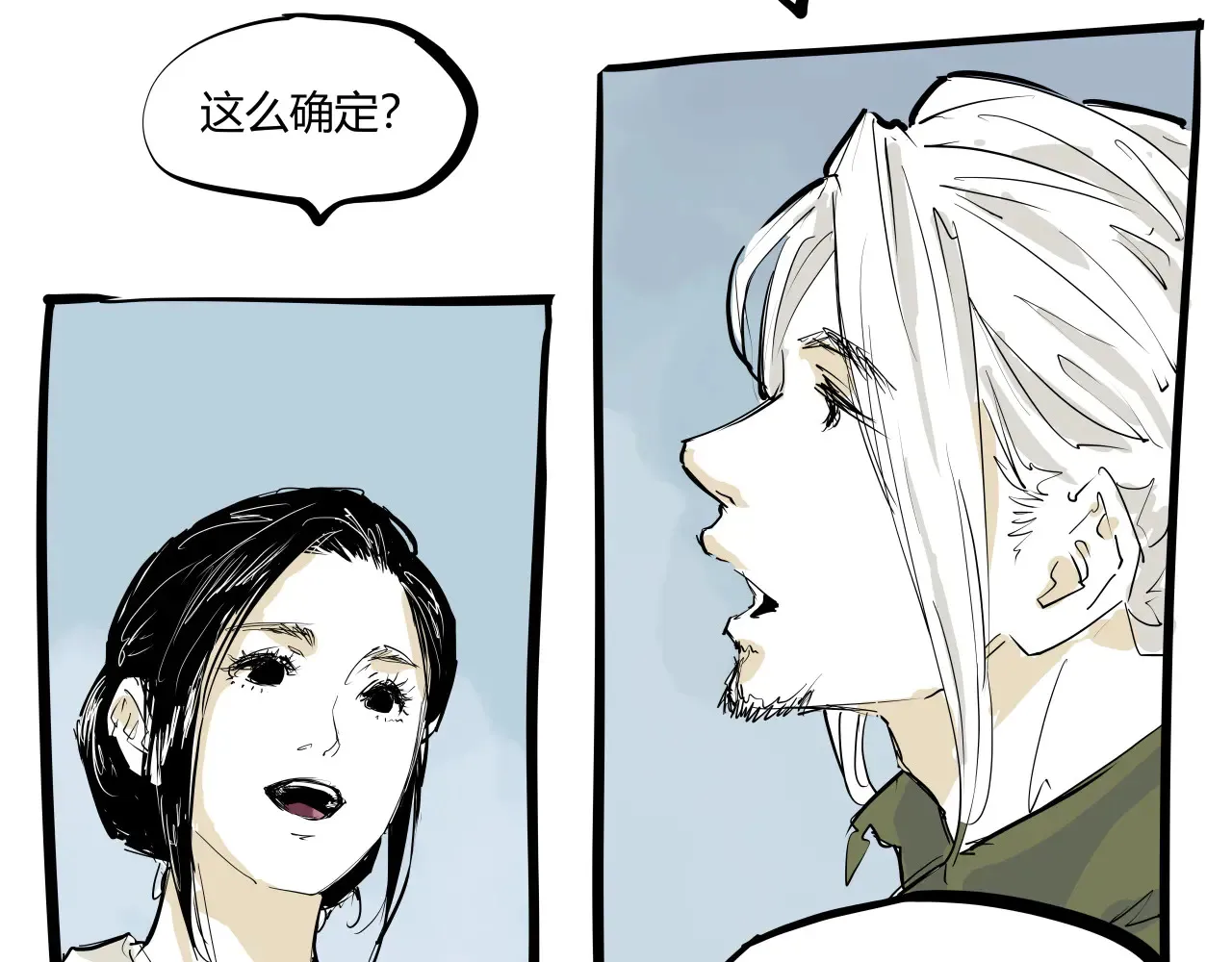 第103话  聚散离合289