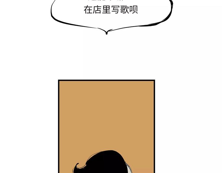 第34话 鸳鸯本是伪情种148