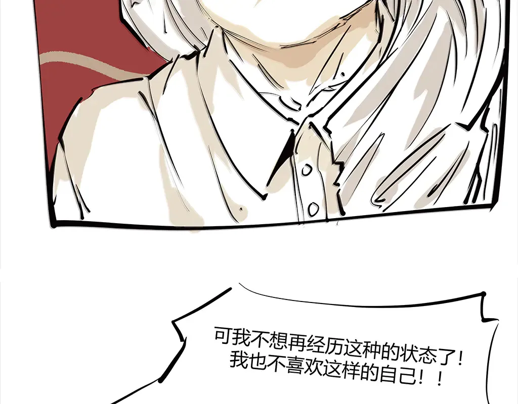 第102话 一念之间224