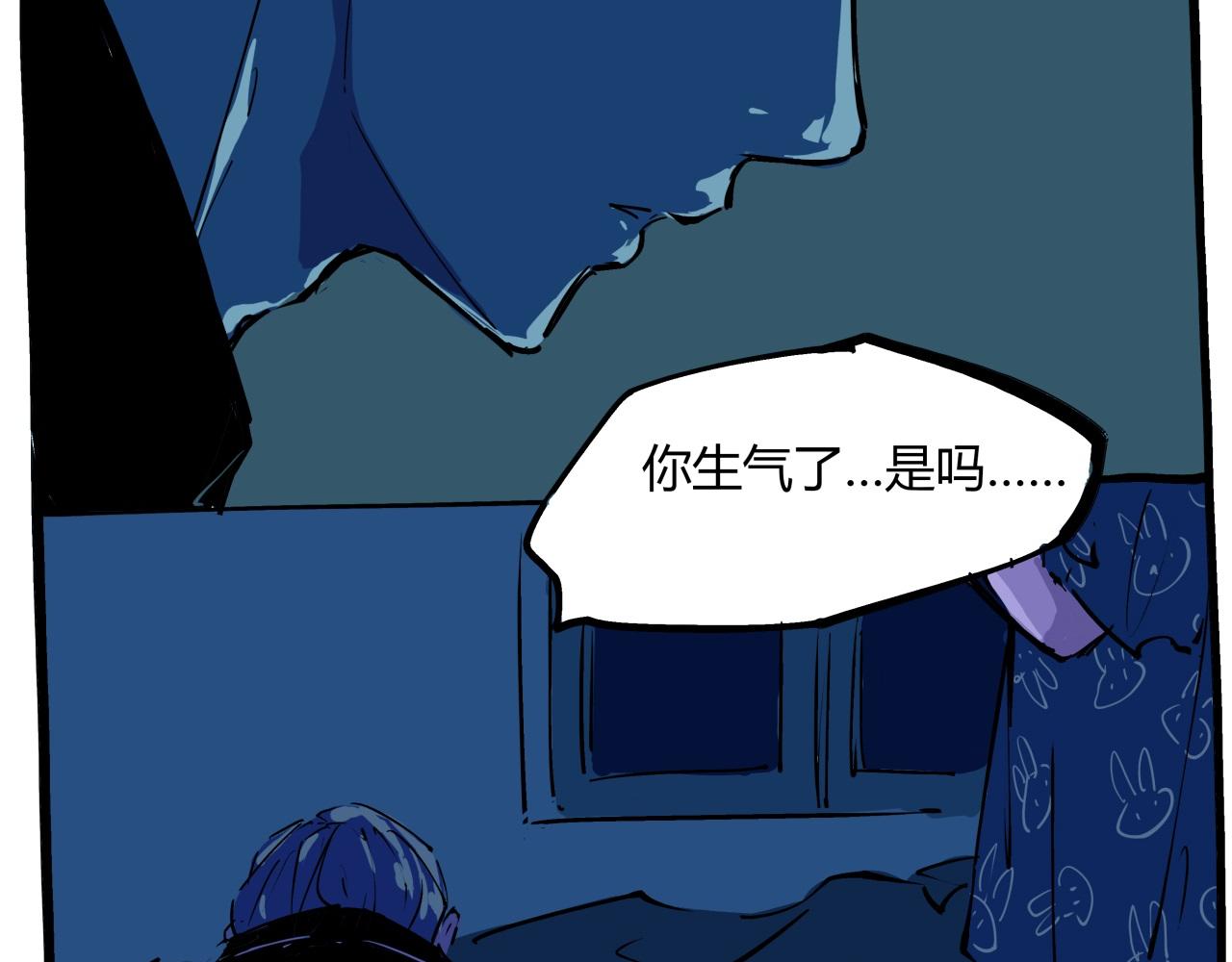 第82话 一念之差78