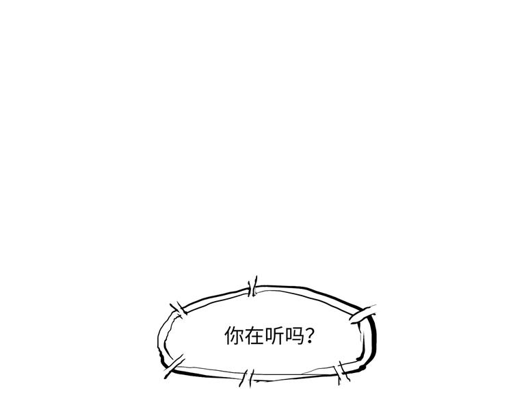 第29话 明知故爱168