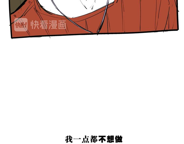 第70话 自白170