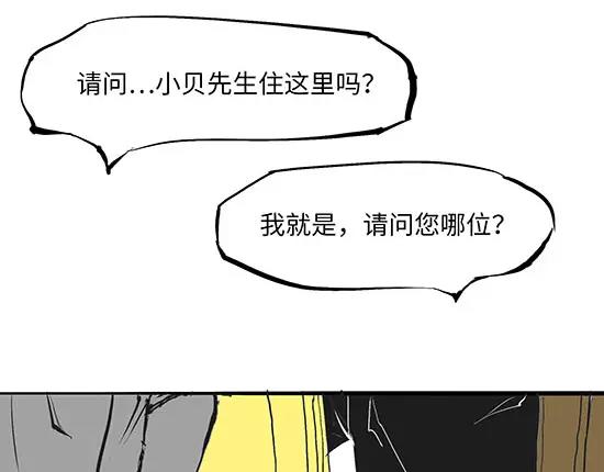 第7话 出轨140