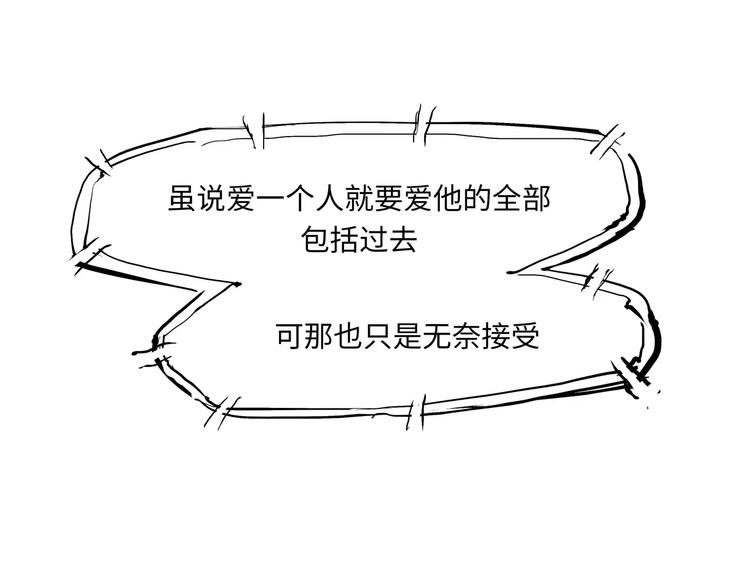 第29话 明知故爱88