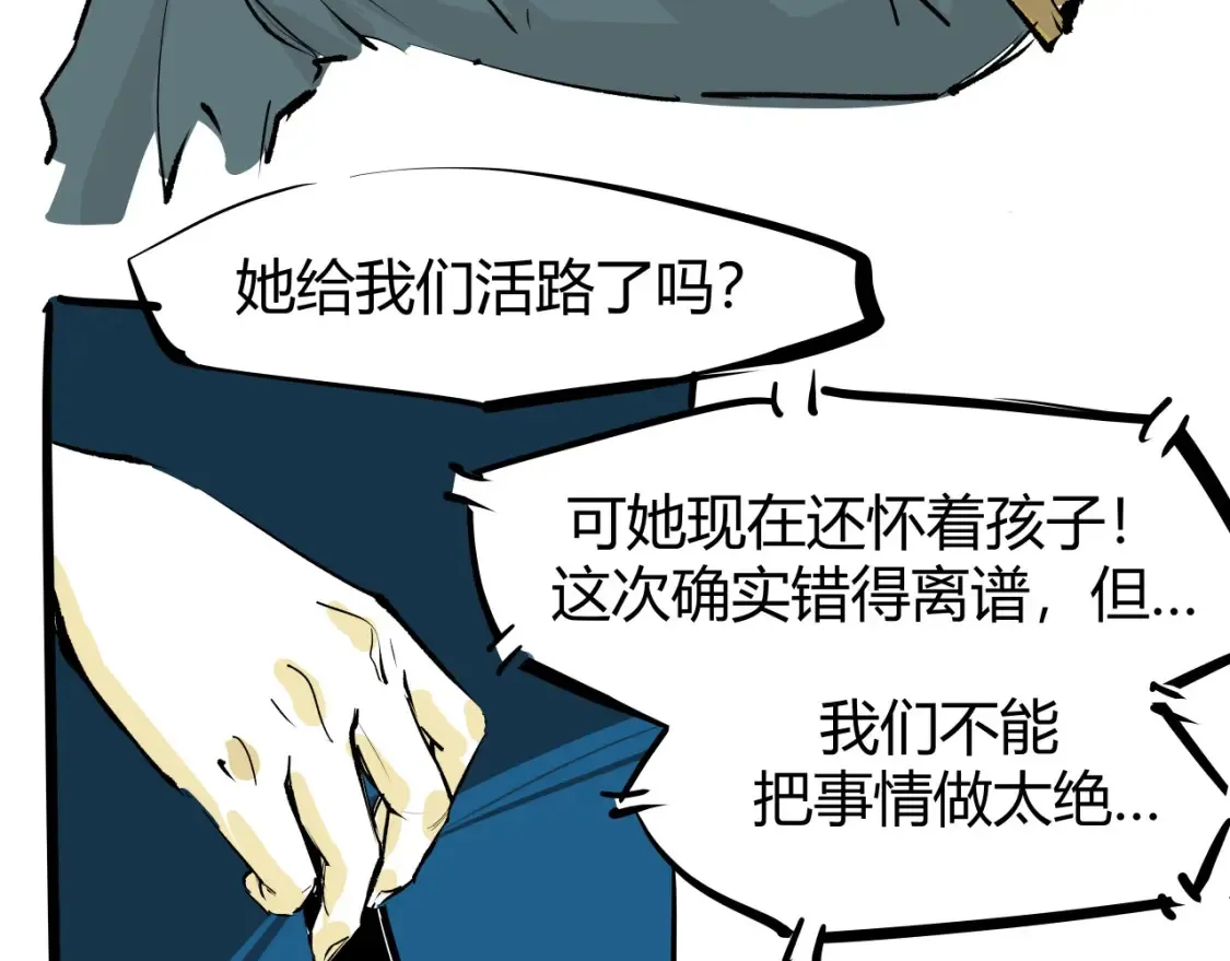 第100话 一言难尽252
