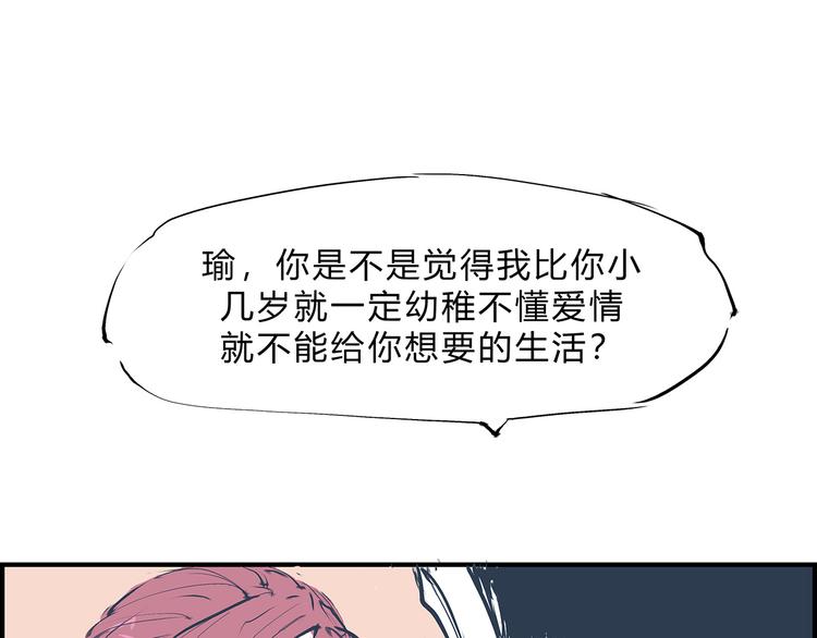 第48话 逆行255