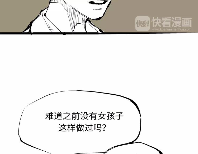 第27话 假装111