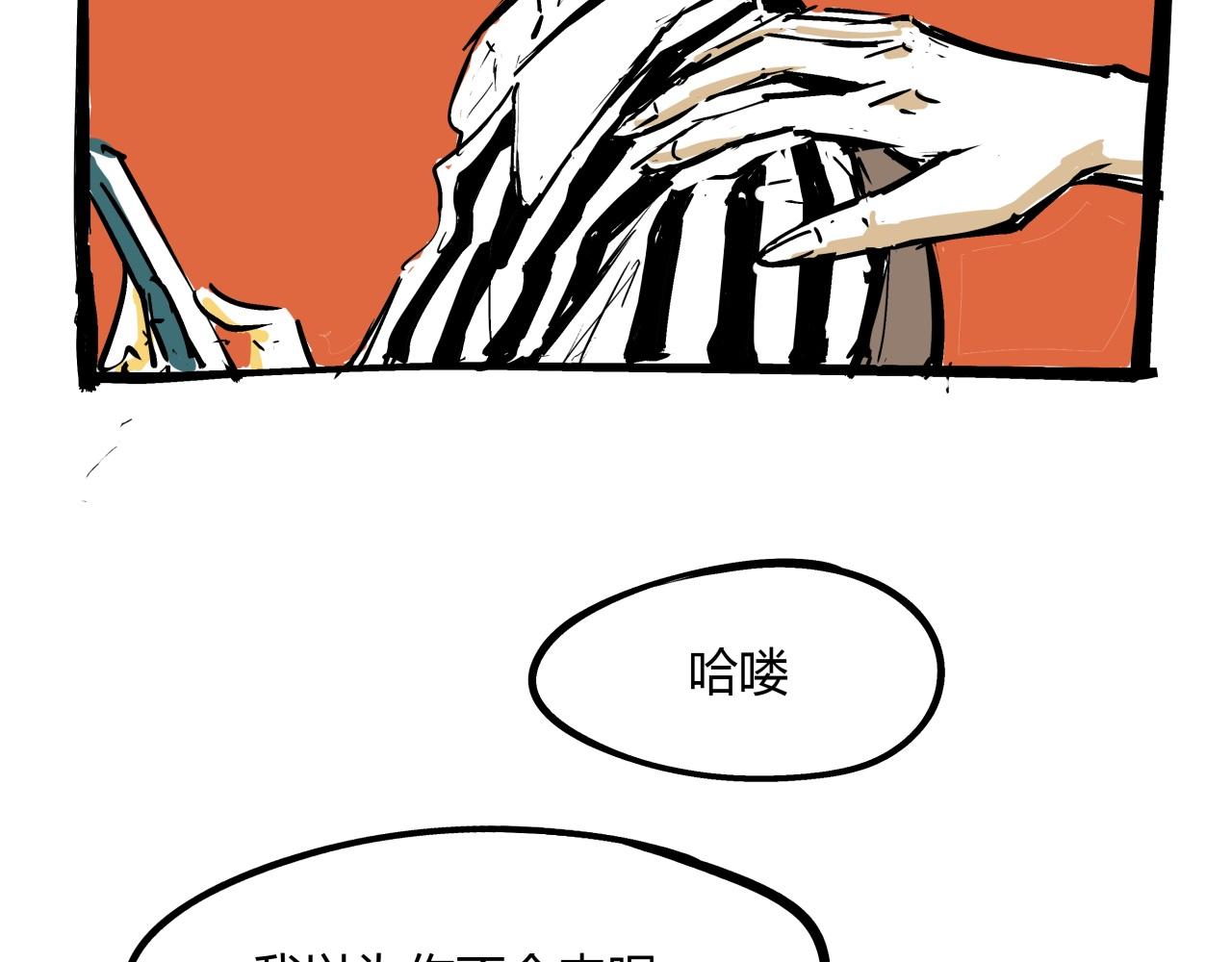 第85话  静观其变218