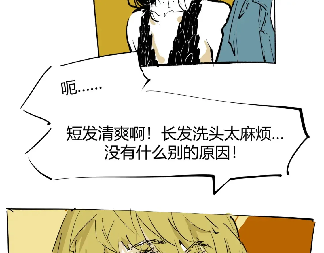 第100话 一言难尽35