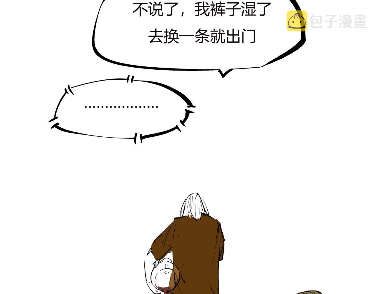 第78话 Need Me50