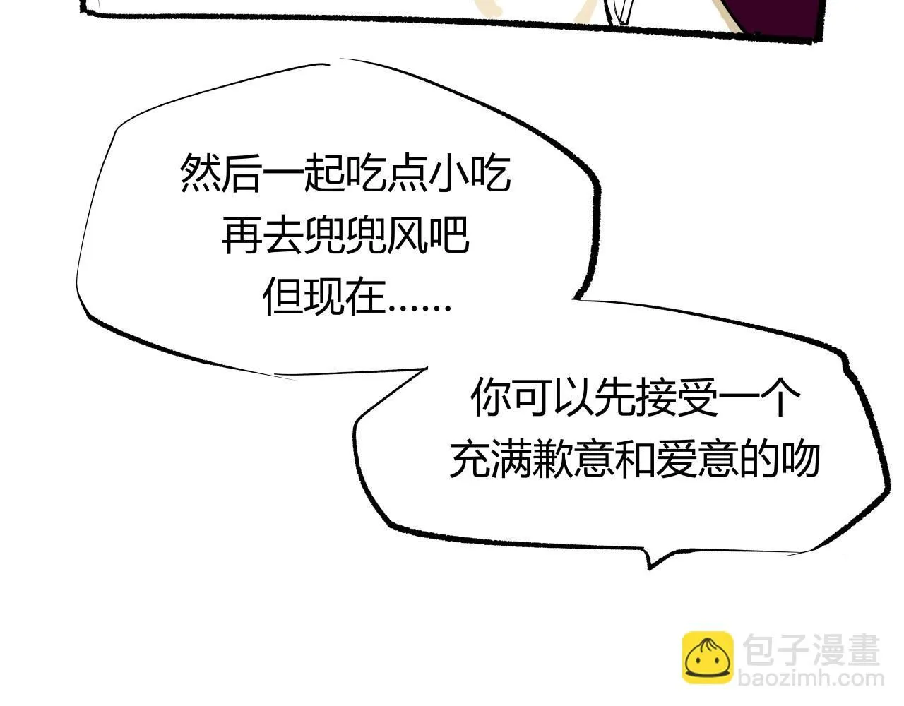 第92话 对角戏182