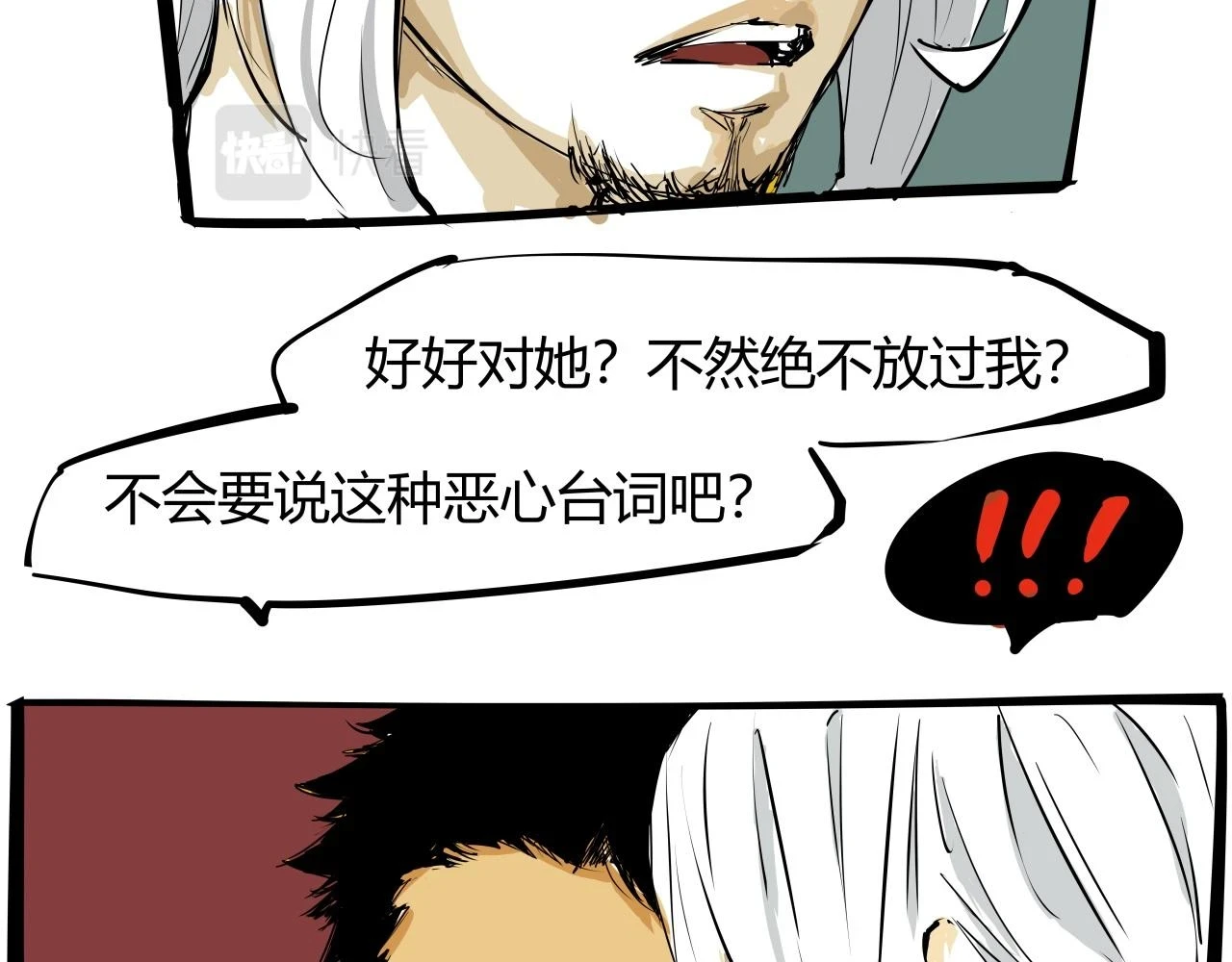 第88话（下）世上始终你好194