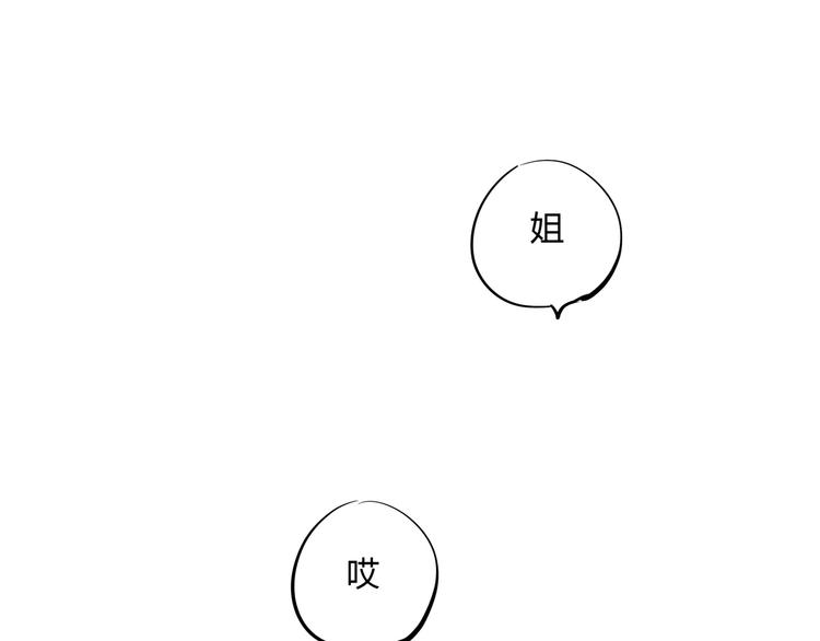 第68话 茶话会129