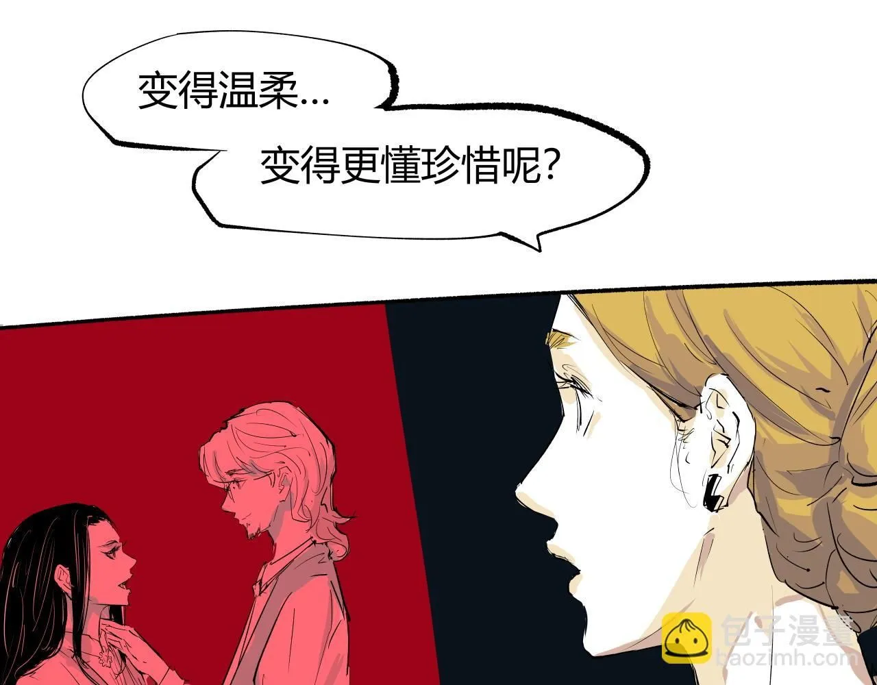 第92话 对角戏122