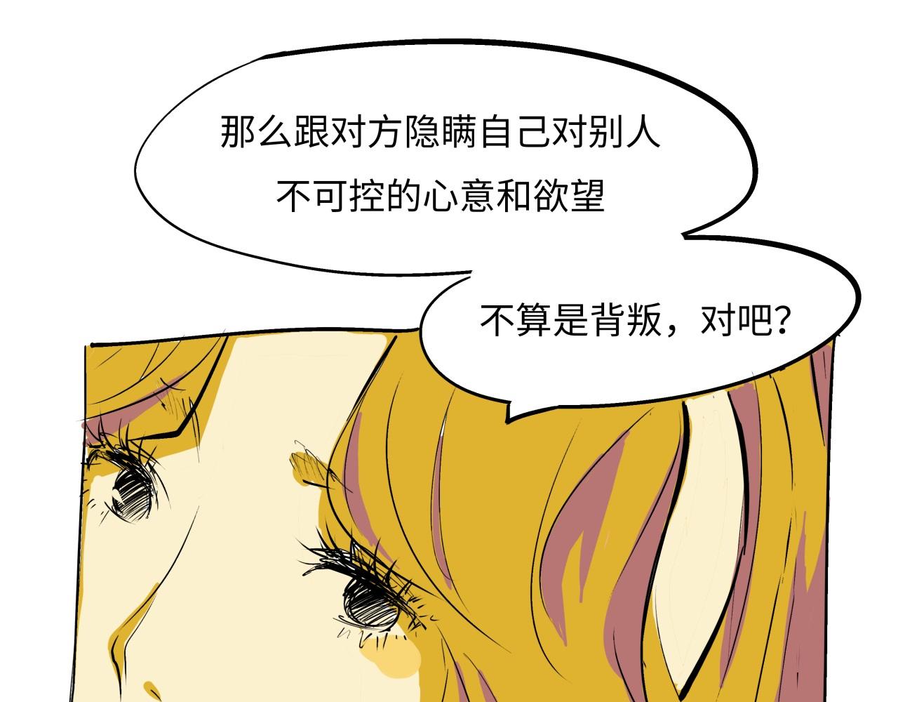 第79话 以爱之名78
