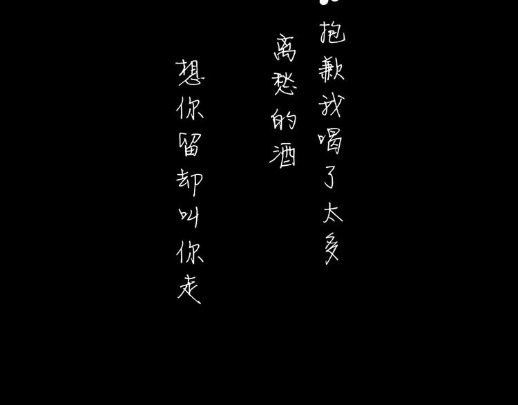 第39话 不同的追求65