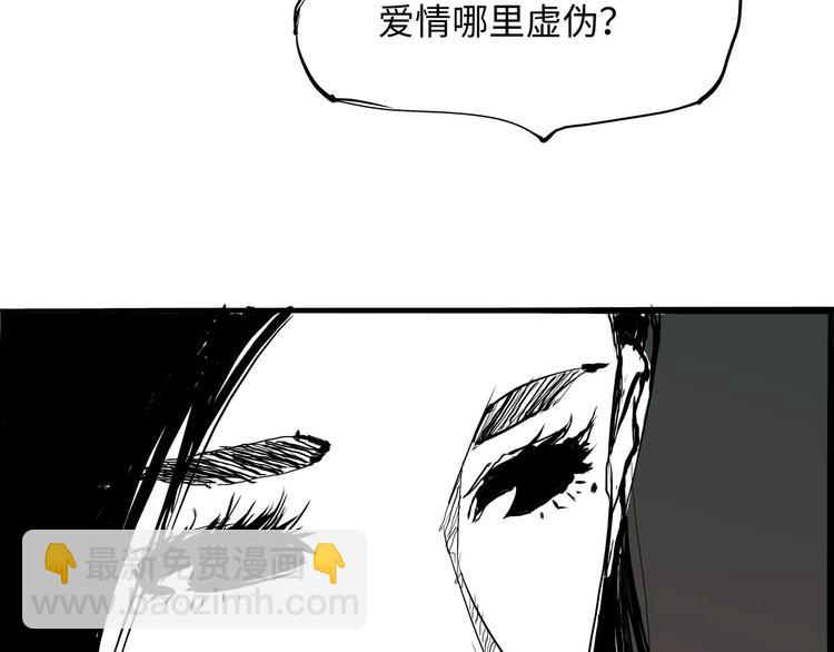 第22话 婚姻是爱情的坟墓？148
