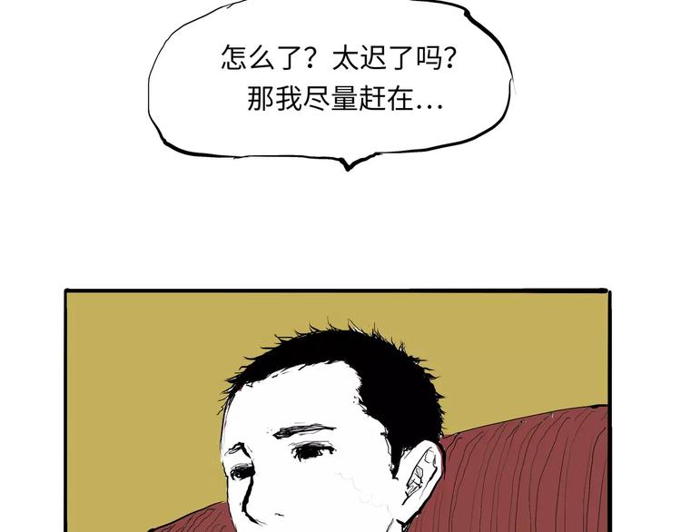 第30话 坦白108