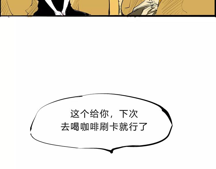 第38话 当故事照进现实245