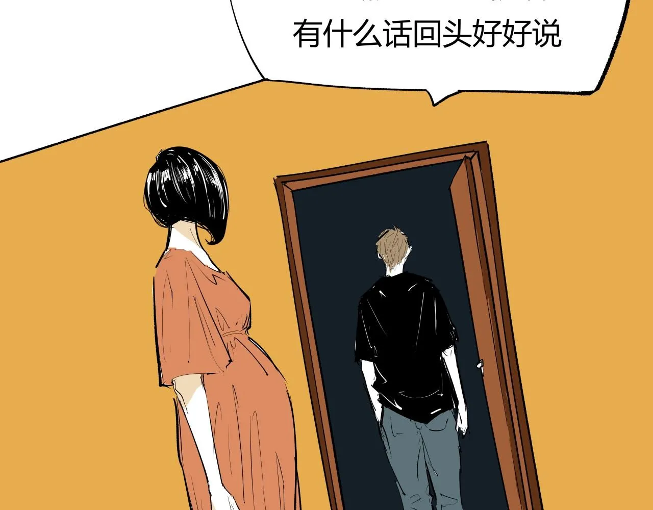 第90话 不止不休165