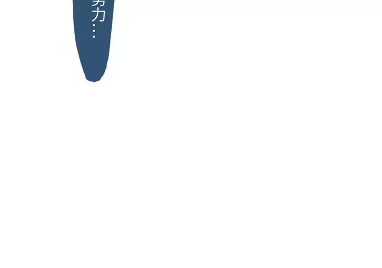 第37话 平淡日子里的刺255