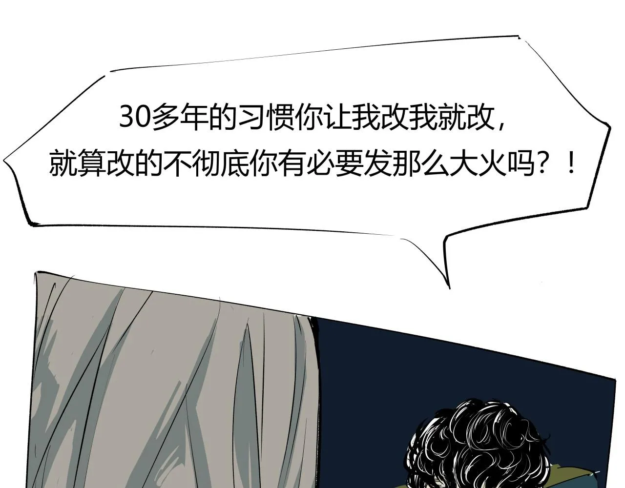 第90话 不止不休67