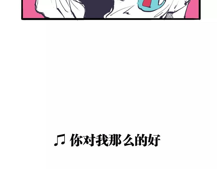 第31话 今天的你有点霸道总裁144