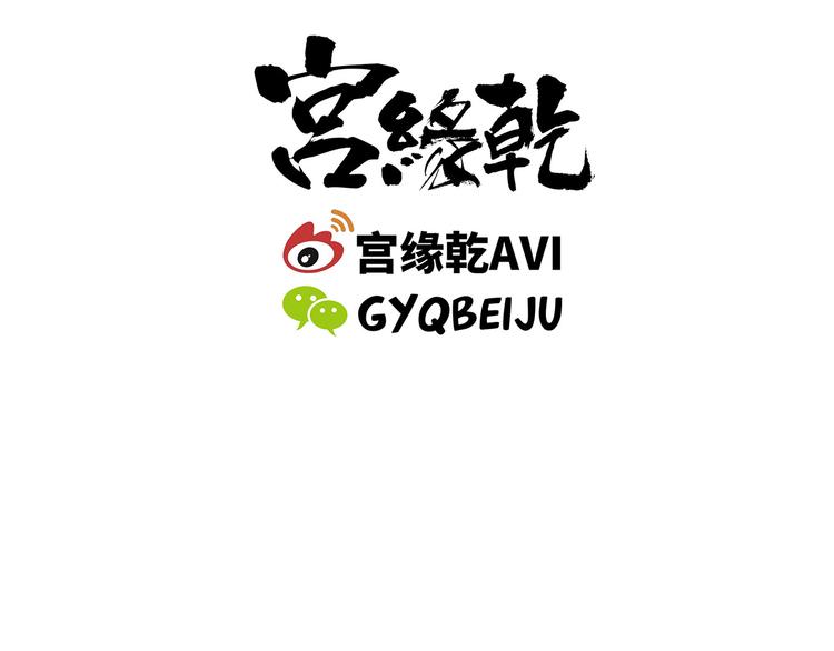 第49话 过热：做我男朋友267