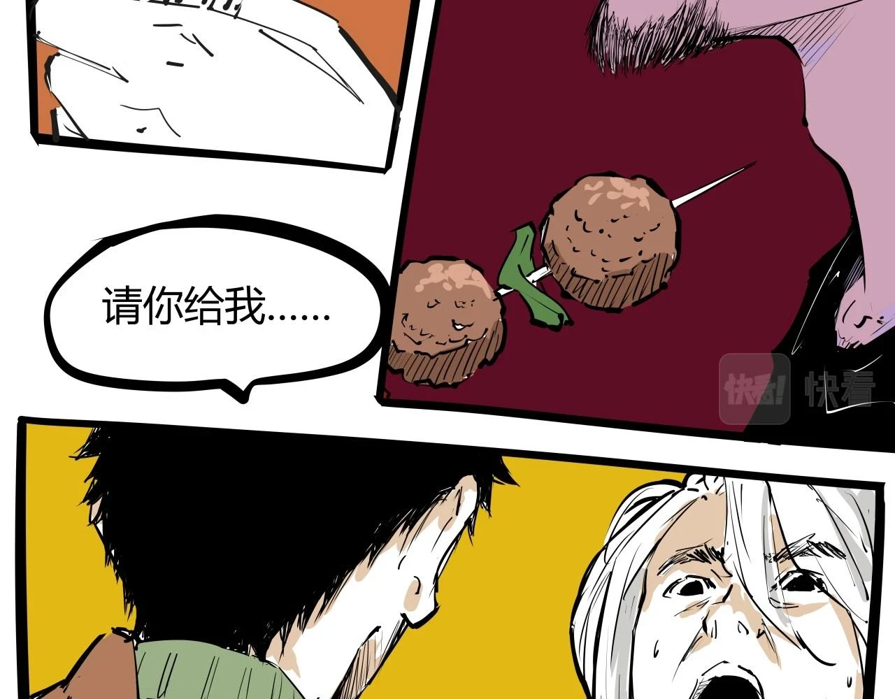 第88话（下）世上始终你好211