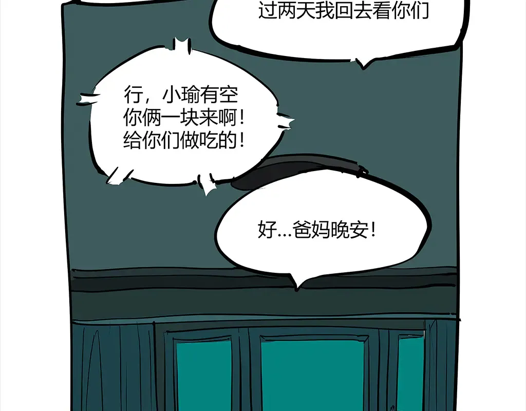 第102话 一念之间196